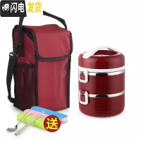 三维工匠学生304不锈钢便当盒便携双层1人小型上班族多层超长保温桶饭盒女 尚乐能2层酒红色(含袋)
