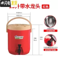 三维工匠大容量商用保温桶奶茶桶奶茶店保冷不锈钢豆浆饮料果汁开水凉茶桶 15红单龙头[带过滤内盖]饭盒/提锅