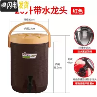 三维工匠大容量商用保温桶奶茶桶奶茶店保冷不锈钢豆浆饮料果汁开水凉茶桶 20棕单龙头[带过滤内盖]饭盒/提锅