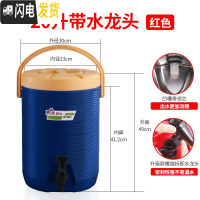 三维工匠大容量商用保温桶奶茶桶奶茶店保冷不锈钢豆浆饮料果汁开水凉茶桶 20蓝单龙头[带过滤内盖]饭盒