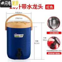 三维工匠大容量商用保温桶奶茶桶奶茶店保冷不锈钢豆浆饮料果汁开水凉茶桶 20蓝单龙头[带过滤内盖]饭盒