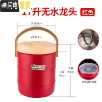 三维工匠大容量商用保温桶奶茶桶奶茶店保冷不锈钢豆浆饮料果汁开水凉茶桶 17红色[无龙头][带内盖]饭盒/提锅