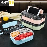 三维工匠上班族304不锈钢饭盒 分隔型保温带盖便携餐盒可爱学生便当盒 大号4格蓝色带勺筷+保温袋