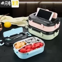 三维工匠上班族304不锈钢饭盒 分隔型保温带盖便携餐盒可爱学生便当盒 大号4格蓝色带勺筷+保温袋