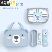 三维工匠韩国儿童保温分格便当盒小学生不锈钢餐盘可爱少女心餐具套装 透明盖小熊餐盘+勺筷盒+包