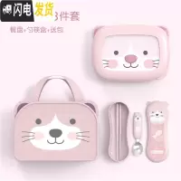 三维工匠韩国儿童保温分格便当盒小学生不锈钢餐盘可爱少女心餐具套装 粉色小猫餐盘+勺筷盒+包