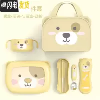 三维工匠韩国儿童保温分格便当盒小学生不锈钢餐盘可爱少女心餐具套装 黄色小狗餐盘+汤碗+勺筷盒+包(送黄色汤碗盖)