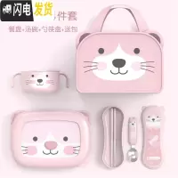 三维工匠韩国儿童保温分格便当盒小学生不锈钢餐盘可爱少女心餐具套装 粉色小猫餐盘+汤碗+勺筷盒+包(送粉色汤碗盖)