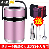 三维工匠焖烧壶保温饭盒 3层不锈钢12小时便携大容量超长保温饭桶汤盒手提 玫瑰金2.6[隔层加深]适合1-2人