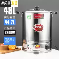 三维工匠欣琪不锈钢月子开水桶商用烧水桶电热大容量热水凉茶保温高汤家用 48[无龙头](可煲汤)饭盒/提锅