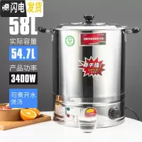 三维工匠欣琪不锈钢月子开水桶商用烧水桶电热大容量热水凉茶保温高汤家用 58[无龙头](可煲汤)饭盒/提锅