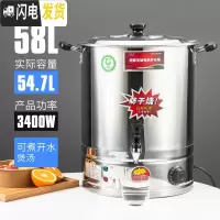 三维工匠欣琪不锈钢月子开水桶商用烧水桶电热大容量热水凉茶保温高汤家用 58[单龙头](可煲汤)饭盒
