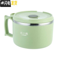 三维工匠304不锈钢学生保温饭盒碗带盖上班族简约圆形成人便当盒便携饭缸 1000北欧绿