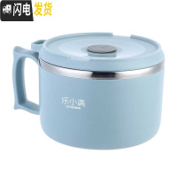 三维工匠304不锈钢学生保温饭盒碗带盖上班族简约圆形成人便当盒便携饭缸 1000北欧蓝