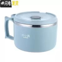 三维工匠304不锈钢学生保温饭盒碗带盖上班族简约圆形成人便当盒便携饭缸 1000北欧蓝