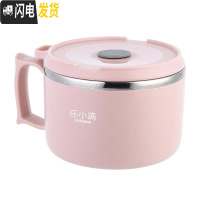 三维工匠304不锈钢学生保温饭盒碗带盖上班族简约圆形成人便当盒便携饭缸 1000北欧粉