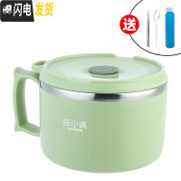 三维工匠304不锈钢学生保温饭盒碗带盖上班族简约圆形成人便当盒便携饭缸 1000北欧绿+餐具