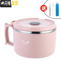 三维工匠304不锈钢学生保温饭盒碗带盖上班族简约圆形成人便当盒便携饭缸 1000北欧粉+餐具