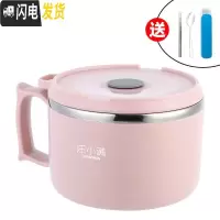 三维工匠304不锈钢学生保温饭盒碗带盖上班族简约圆形成人便当盒便携饭缸 1000北欧粉+餐具