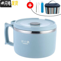 三维工匠304不锈钢学生保温饭盒碗带盖上班族简约圆形成人便当盒便携饭缸 1000北欧蓝+餐具+袋子