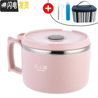 三维工匠304不锈钢学生保温饭盒碗带盖上班族简约圆形成人便当盒便携饭缸 1000北欧粉+餐具+袋子