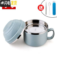 三维工匠304不锈钢学生保温饭盒碗带盖上班族简约圆形成人便当盒便携饭缸 1680北欧蓝+餐具(碗身900)