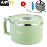 三维工匠304不锈钢学生保温饭盒碗带盖上班族简约圆形成人便当盒便携饭缸 1000北欧绿+餐具+袋子2号