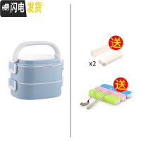 三维工匠学生微波炉加热保温饭盒分隔型双层304不锈钢上班族保温桶小型1人 2层蓝色