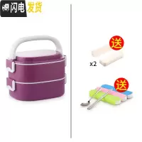 三维工匠学生微波炉加热保温饭盒分隔型双层304不锈钢上班族保温桶小型1人 2层深紫色