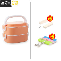 三维工匠学生微波炉加热保温饭盒分隔型双层304不锈钢上班族保温桶小型1人 2层桔色