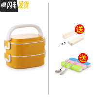 三维工匠学生微波炉加热保温饭盒分隔型双层304不锈钢上班族保温桶小型1人 2层黄色