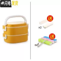 三维工匠学生微波炉加热保温饭盒分隔型双层304不锈钢上班族保温桶小型1人 2层黄色