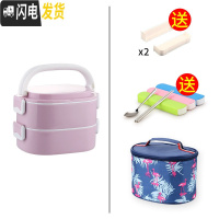 三维工匠学生微波炉加热保温饭盒分隔型双层304不锈钢上班族保温桶小型1人 2层浅紫色(含袋)