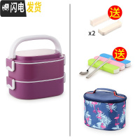 三维工匠学生微波炉加热保温饭盒分隔型双层304不锈钢上班族保温桶小型1人 2层深紫色(含袋)