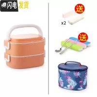 三维工匠学生微波炉加热保温饭盒分隔型双层304不锈钢上班族保温桶小型1人 2层桔色(含袋)