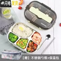 三维工匠上班族饭盒健身减脂学生1人带饭分格型便携304不锈钢带盖保温 [5格北欧绿]304饭盒1000+勺筷+饭盒包
