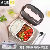 三维工匠上班族饭盒健身减脂学生1人带饭分格型便携304不锈钢带盖保温餐 [2格北欧粉]304饭盒800+勺筷+饭盒包
