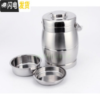 三维工匠商用餐厅大容量双层保温提锅不锈钢米饭桶饭盒酒店专用盛汤碗 2.2保温鼓型提锅(含格层)家用
