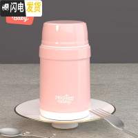 三维工匠A JOINT上班族便携焖烧锅桶闷烧杯壶超长保温不锈钢饭盒学生女 [欧集]焖烧杯(粉色)304材质