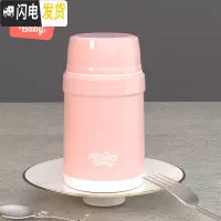 三维工匠A JOINT上班族便携焖烧锅桶闷烧杯壶超长保温不锈钢饭盒学生女 [欧集]焖烧杯(粉色)304材质
