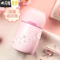 三维工匠焖烧杯罐闷烧壶保温饭盒桶不锈钢焖粥便携真空超长保温 桃花粉