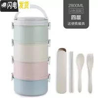 三维工匠微波炉分格保鲜盒密封收纳水果盒便当盒学生便携带盖饭盒保温袋子