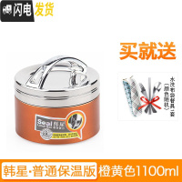 三维工匠分隔型不锈钢保温饭盒桶食堂便当盒分格午餐盒上班便携带盖餐盘大 橙黄色1.1