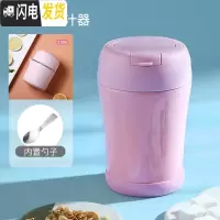 三维工匠焖烧杯女便携焖粥不锈钢装汤保温桶家用小型粥杯上班族饭盒闷烧壶 粉色-360+送筷勺[送手动榨汁器]
