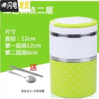 三维工匠不锈钢饭盒学生便携 分隔多层保温饭盒儿童饭盒餐盒饭盒便当提锅 绿色两层送筷子勺子