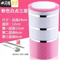 三维工匠不锈钢饭盒学生便携 分隔多层保温饭盒儿童饭盒餐盒饭盒便当提锅 粉色三层送筷子勺子