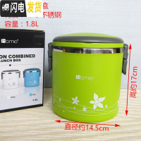 三维工匠不锈钢双层保温饭盒学生便当盒1格上班带饭提锅提桶1.8 9560#带花纹绿色小号1.8