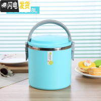 三维工匠不锈钢双层保温饭盒学生便当盒1格上班带饭提锅提桶1.8 9560#蓝色大号1.8