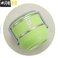 三维工匠不锈钢双层保温饭盒学生便当盒1格上班带饭提锅提桶1.8 9567#双层绿色1.4