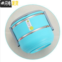 三维工匠不锈钢双层保温饭盒学生便当盒1格上班带饭提锅提桶1.8 9567#双层蓝色1.4